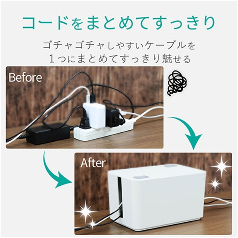 エレコム ケーブルボックス4個口 EKC-BOX002WH 1個(ご注文単位1個)【直送品】