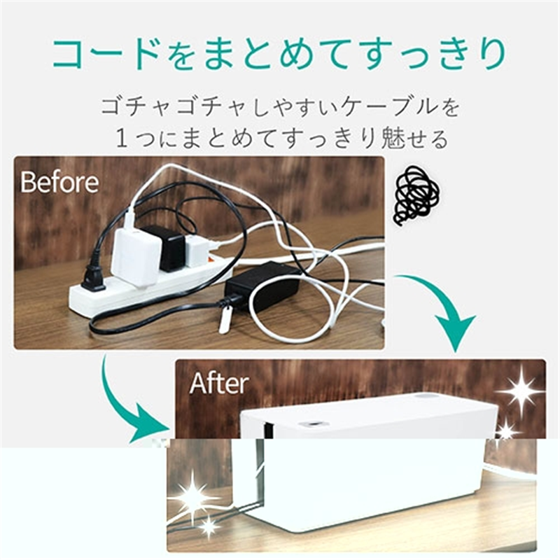 エレコム ケーブルボックス6個口 EKC-BOX001WH 1個(ご注文単位1個)【直送品】