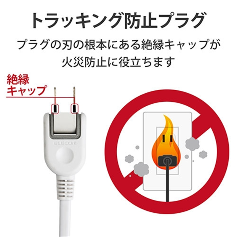 エレコム 雷ガードタップ6個口T-K1A-2625WH 2.5m 1個（ご注文単位1個）【直送品】