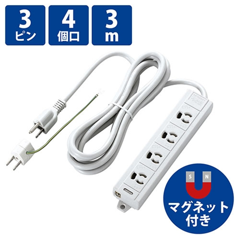 エレコム OAタップ4個口 T-ECOH3430NM 3m 1個（ご注文単位1個）【直送品】