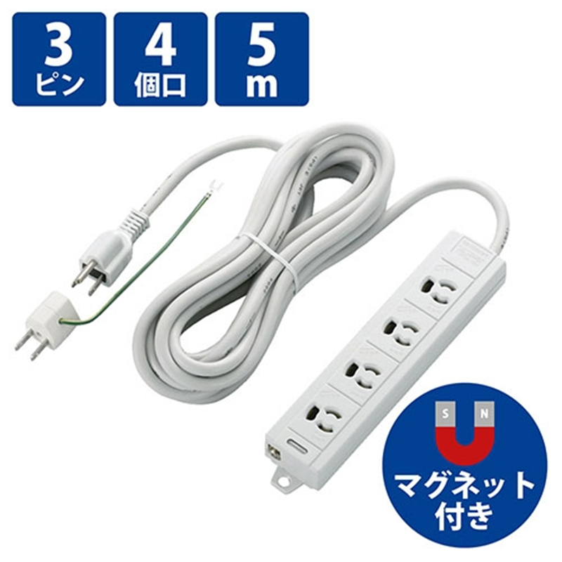 エレコム OAタップ4個口 T-ECOH3450NM 5m 1個（ご注文単位1個）【直送品】