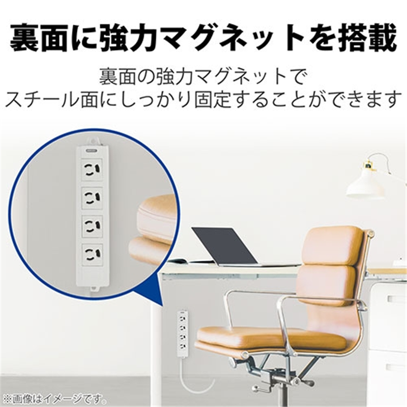 エレコム OAタップ4個口 T-ECOH3450NM 5m 1個（ご注文単位1個）【直送品】