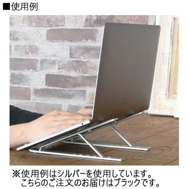 オウルテック 6段階角度調整可能ノートPCスタンド 黒 1個(ご注文単位1個)【直送品】