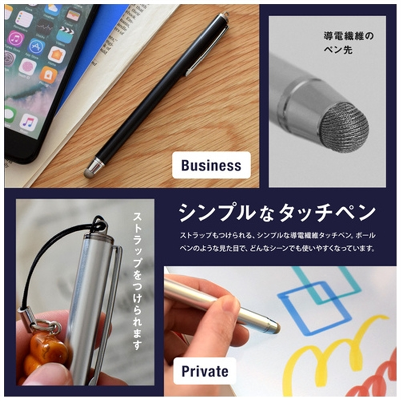 オウルテック 導電繊維タッチペン OWL-TPSE05-BK 1個（ご注文単位1個）【直送品】