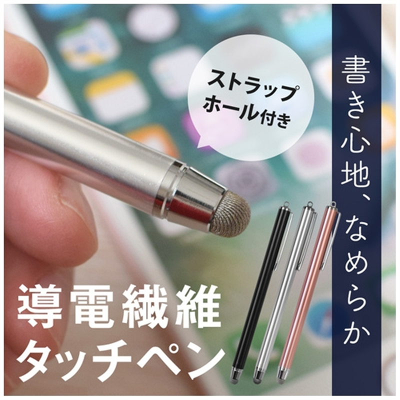 オウルテック 導電繊維タッチペン OWL-TPSE05-SI 1個(ご注文単位1個)【直送品】