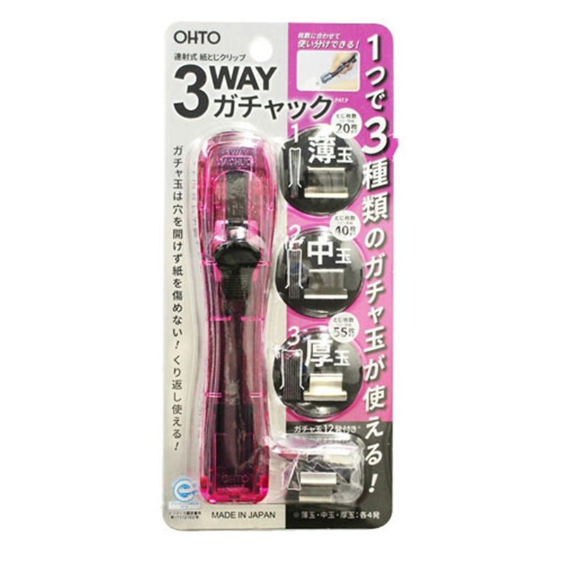 オート 3WAYガチャック ピンク G3W-600-PK 1個(ご注文単位1個)【直送品】