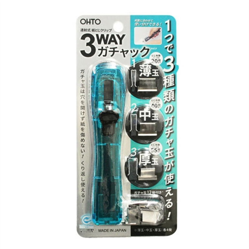 オート 3WAYガチャック ブルー G3W-600-BL 1個(ご注文単位1個)【直送品】