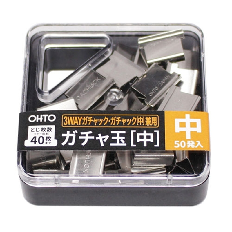 オート ガチャ玉 中 シルバー GGS-5N 1個(ご注文単位1個)【直送品】