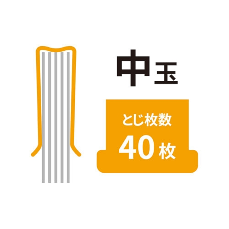 オート ガチャ玉 中 シルバー GGS-5N 1個(ご注文単位1個)【直送品】