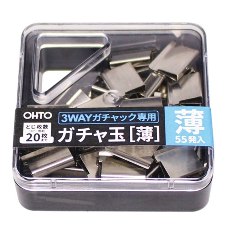 オート ガチャ玉 薄 シルバー GGU-5 1個(ご注文単位1個)【直送品】