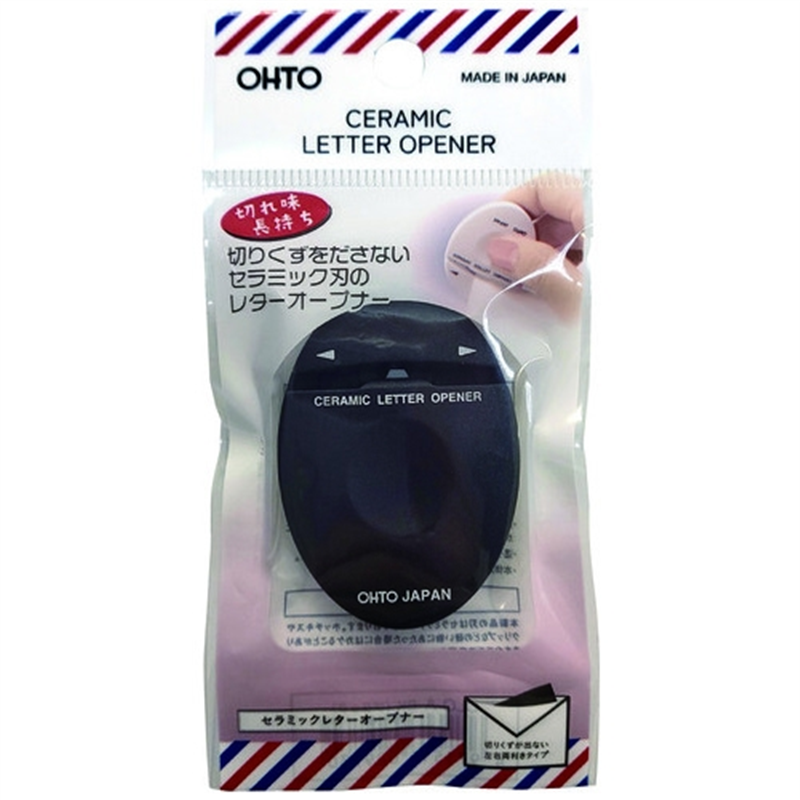オート セラミックレターオープナー CLO-A-BK 1個(ご注文単位1個)【直送品】