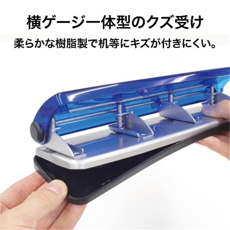 オープン工業 4穴パンチ PU-881 1個(ご注文単位1個)【直送品】