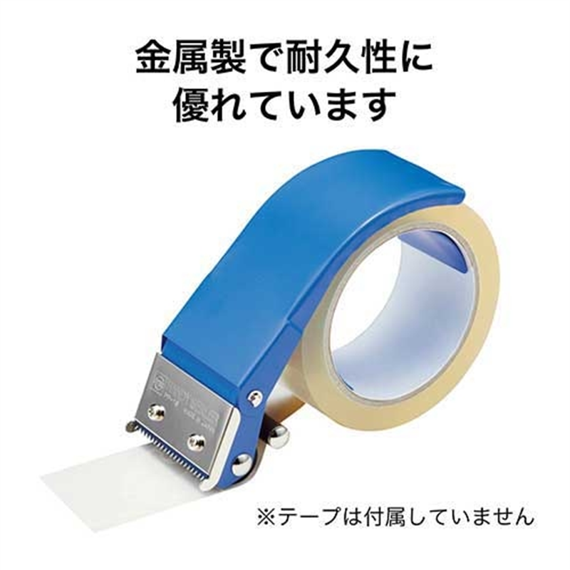 オープン工業 PPカッター PP-18 1個（ご注文単位1個）【直送品】