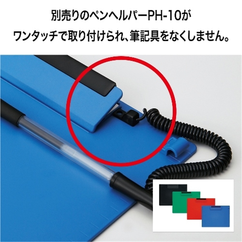 オープン工業 クリップボード CB-301-BU 青 1個（ご注文単位1個）【直送品】