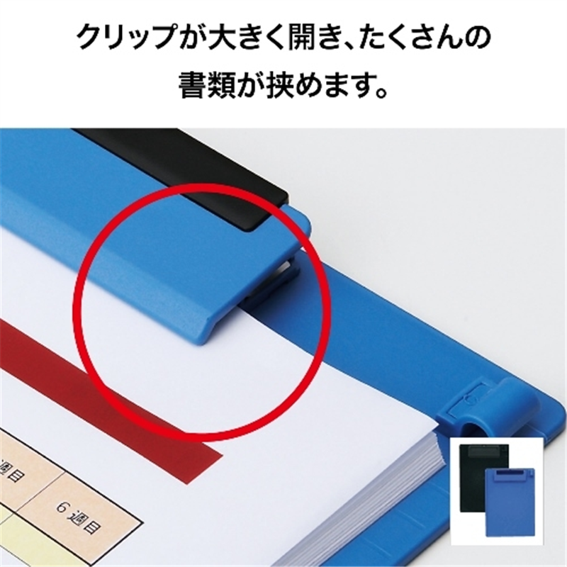 オープン工業 クリップボード CB-500-BK 黒 1個（ご注文単位1個）【直送品】
