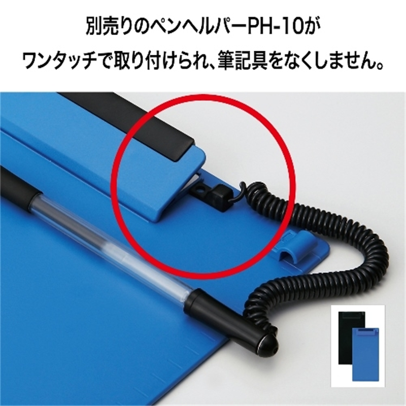 オープン工業 クリップボード CB-600-BK 黒 1個(ご注文単位1個)【直送品】