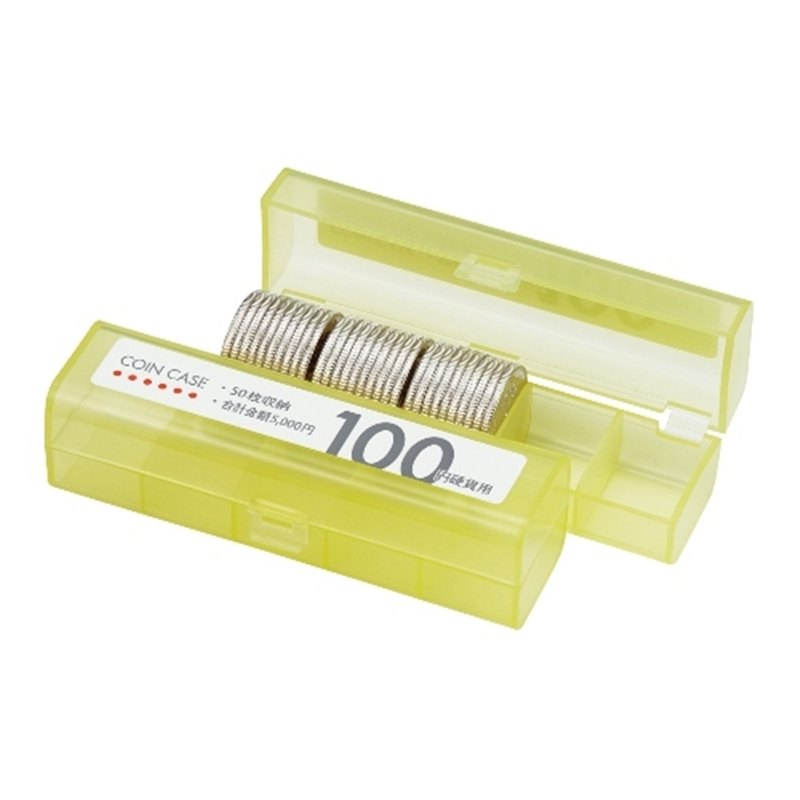 オープン工業 コインケース M-100 100円用 収納50枚 1個（ご注文単位1個）【直送品】