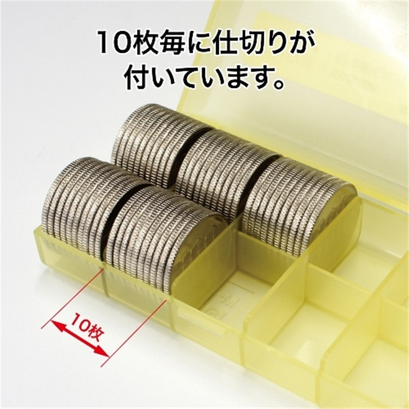 オープン工業 コインケース M-100W 100円用 収納100枚 1個（ご注文単位1個）【直送品】
