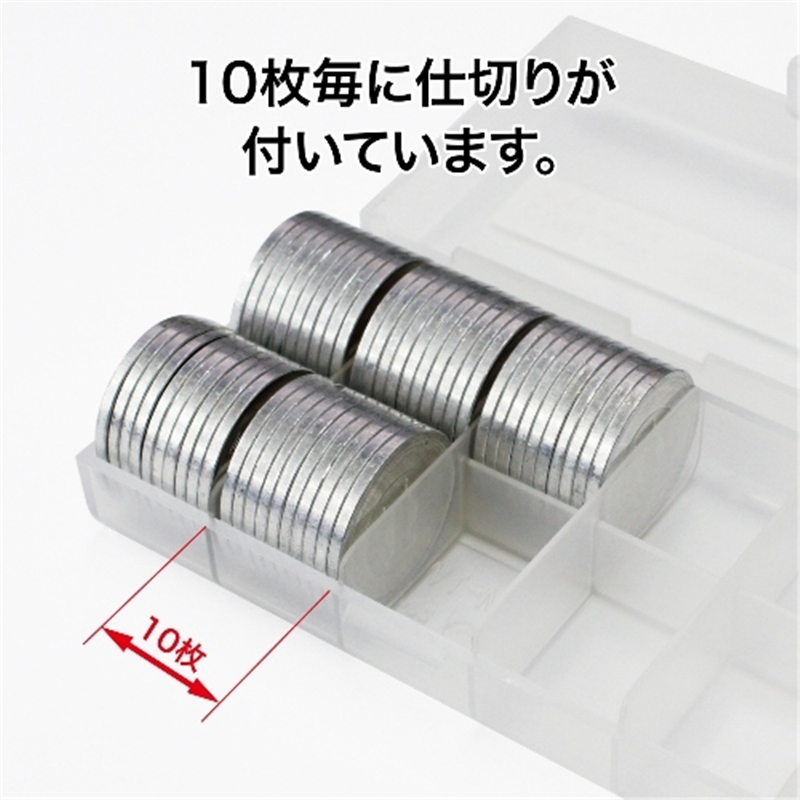 オープン工業 コインケース M-1W 1円用 収納100枚 1個(ご注文単位1個)【直送品】