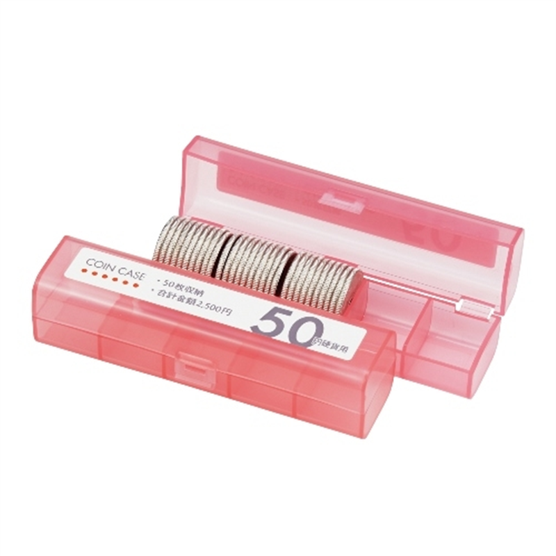 オープン工業 コインケース M-50 50円用 収納50枚 1個（ご注文単位1個）【直送品】