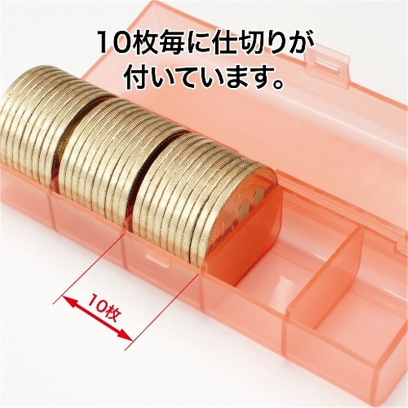 オープン工業 コインケース M-500 500円用 収納50枚 1個(ご注文単位1個)【直送品】