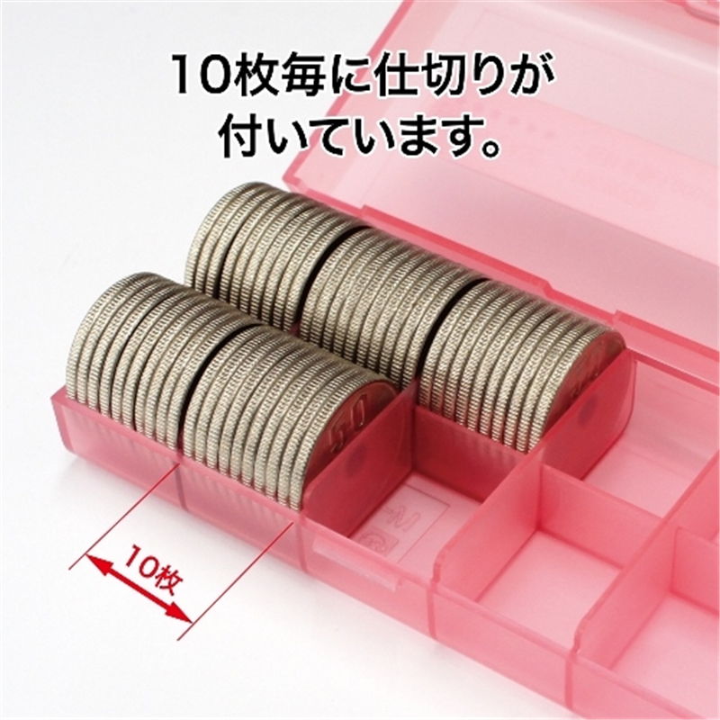 オープン工業 コインケース M-50W 50円用 収納100枚 1個（ご注文単位1個）【直送品】