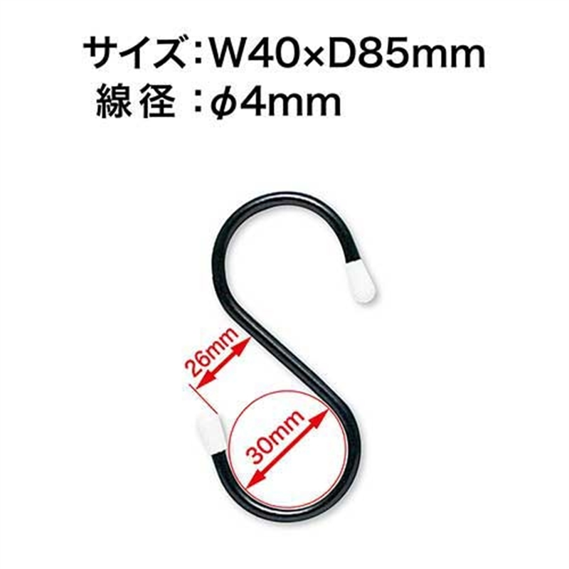 オープン工業 ニューSカン 大 NS-2 1個(ご注文単位1個)【直送品】