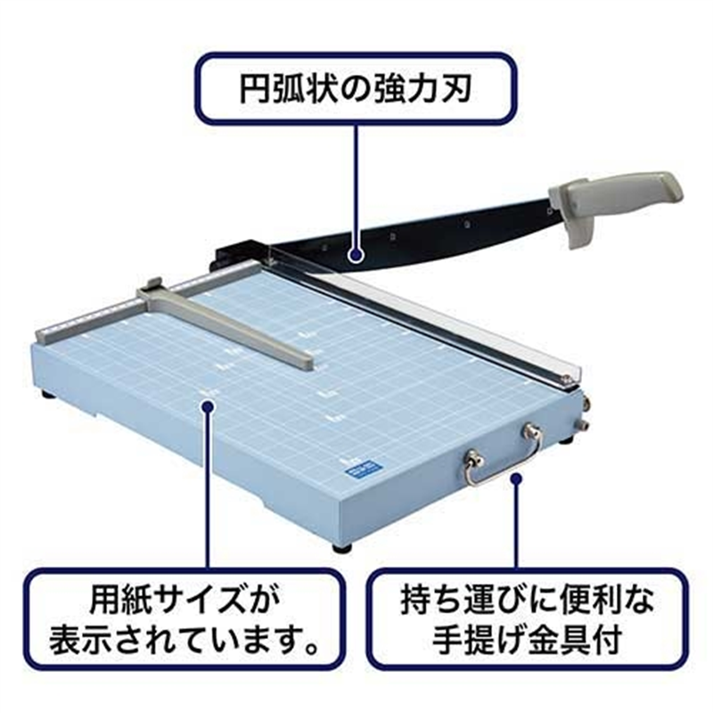 オープン工業 ペーパー裁断器 SA-203 B4 1個(ご注文単位1個)【直送品】