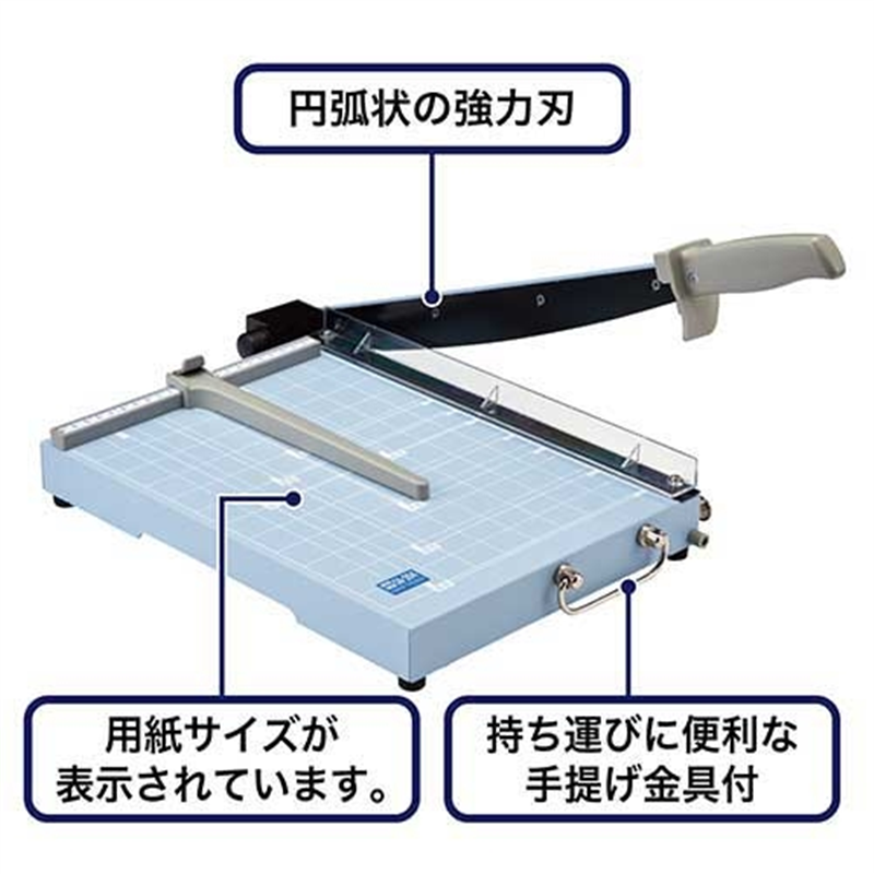 オープン工業 ペーパー裁断器 SA-204 A4 1個(ご注文単位1個)【直送品】