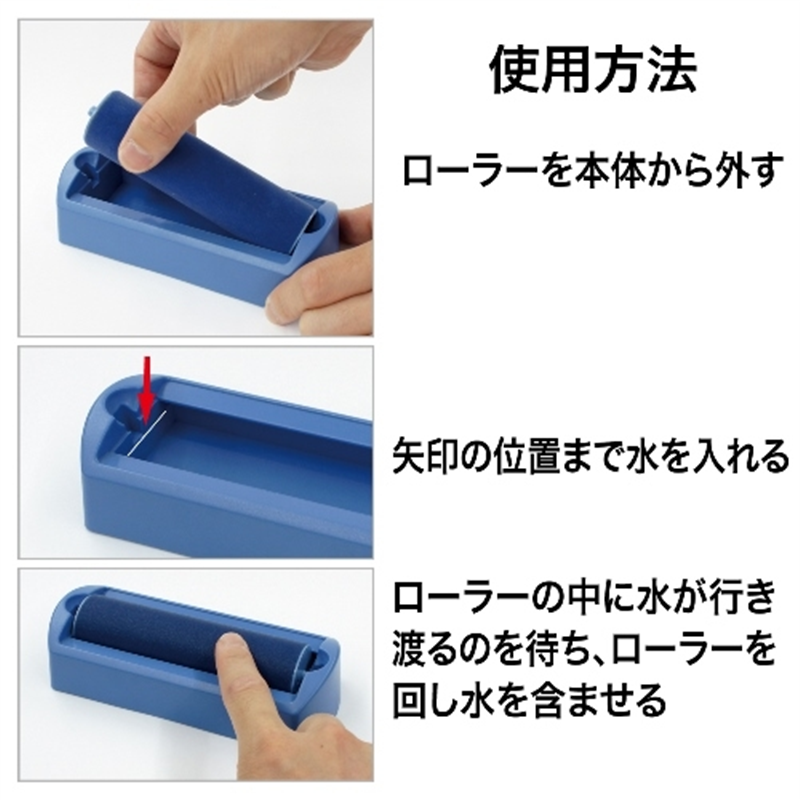 オープン工業 切手ぬらし器 R-35 1個(ご注文単位1個)【直送品】