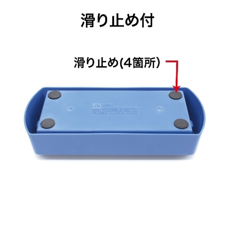 オープン工業 切手ぬらし器 R-35 1個(ご注文単位1個)【直送品】