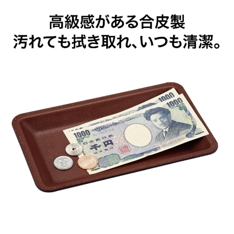 オープン工業 レザー調カルトン 茶 KN-52 1個(ご注文単位1個)【直送品】