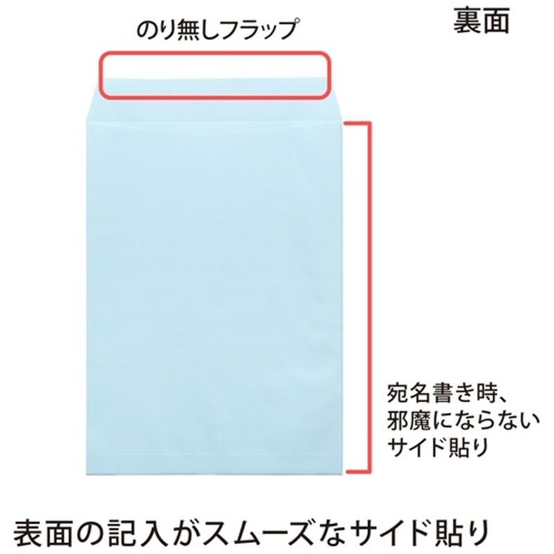 オキナ カラー封筒 HPK2BU 角2 ブルー 50枚 1個(ご注文単位1個)【直送品】