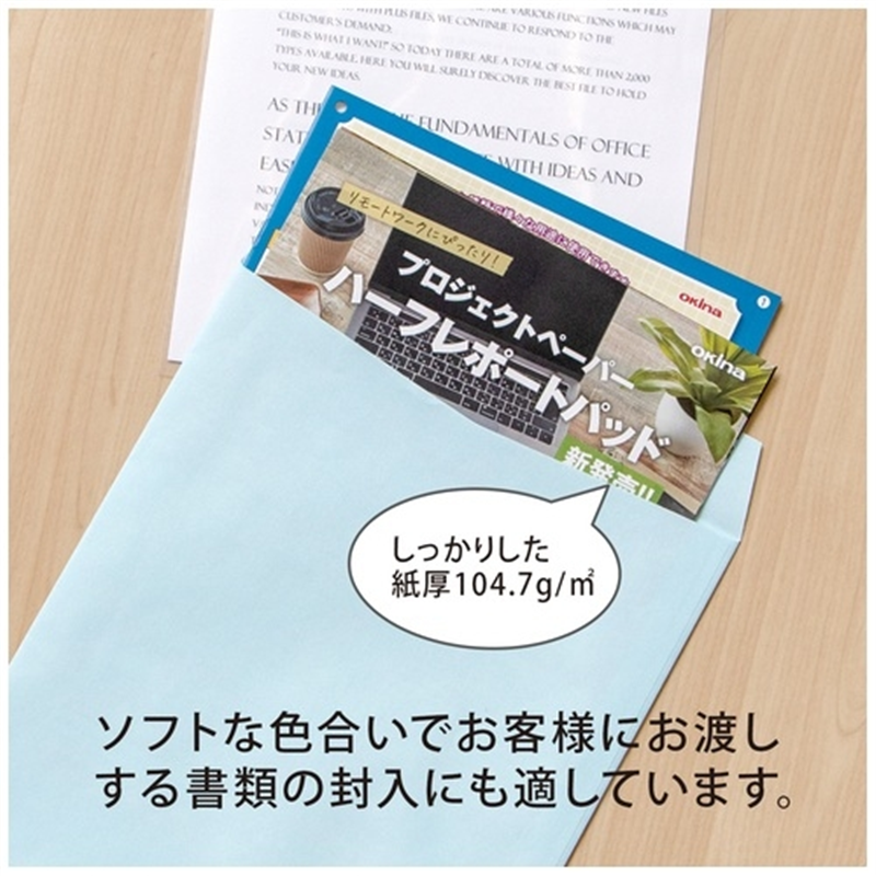 オキナ カラー封筒 HPK2BU 角2 ブルー 50枚 1個(ご注文単位1個)【直送品】