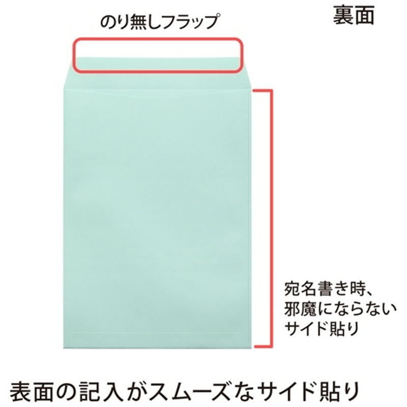 オキナ カラー封筒 HPK2GN 角2 グリーン 50枚 1個(ご注文単位1個)【直送品】
