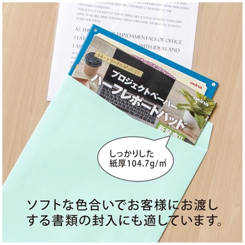 オキナ カラー封筒 HPK2GN 角2 グリーン 50枚 1個(ご注文単位1個)【直送品】