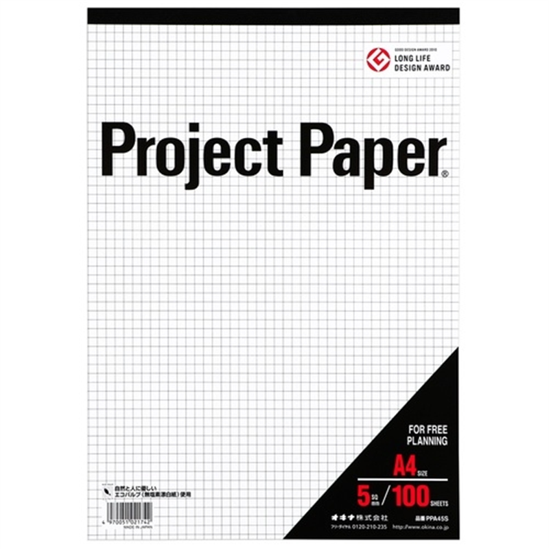 オキナ プロジェクトペーパーA4 5mm方眼 PPA45S 1個（ご注文単位1個）【直送品】