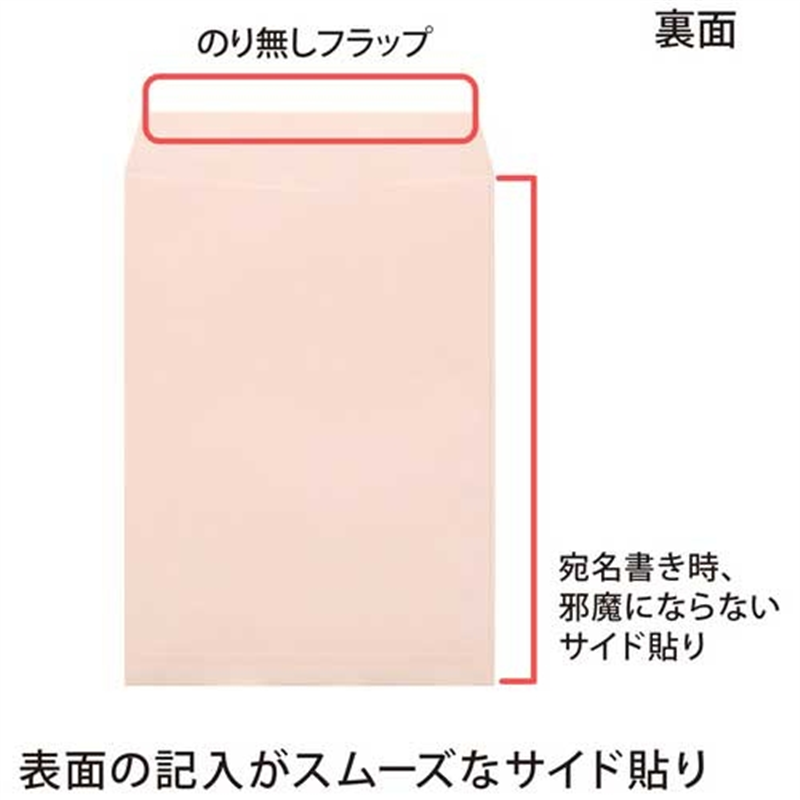 オキナ カラー封筒 HPK2PK 角2 ピンク 50枚 1個(ご注文単位1個)【直送品】