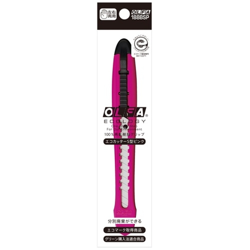 オルファ エコカッターS型 188BSP ピンク 1個（ご注文単位1個）【直送品】
