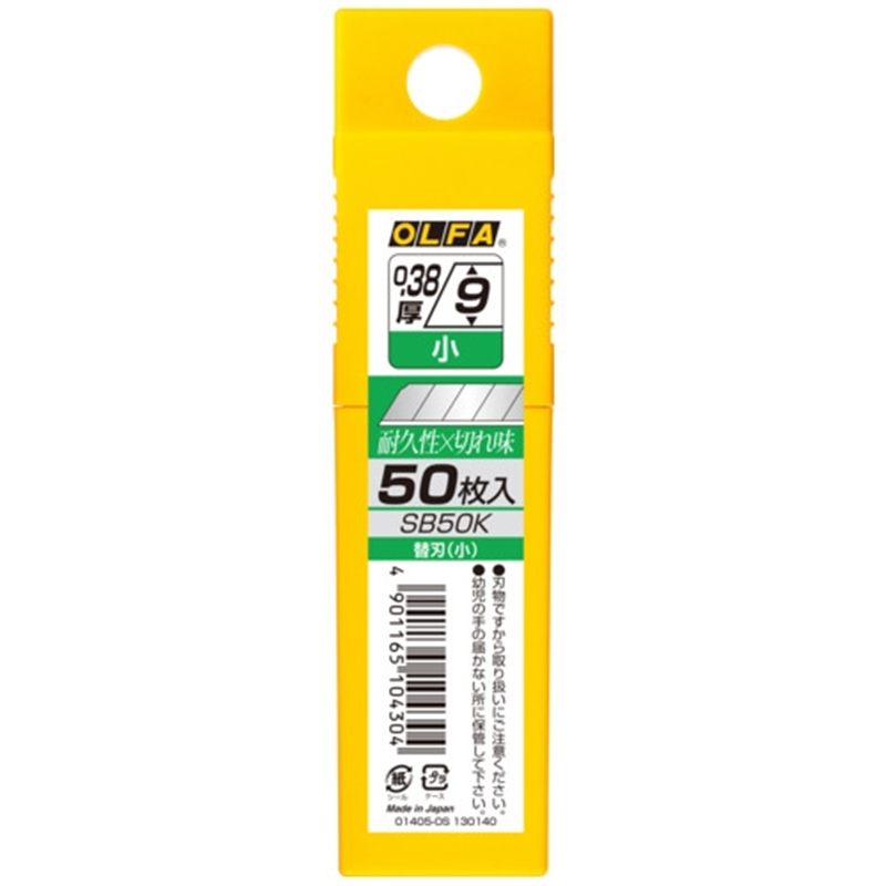 オルファ カッター替刃 SB50K 小 1個（ご注文単位1個）【直送品】