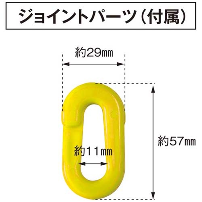 カーボーイ カラープラポールチェーン 2m ホワイト 1個（ご注文単位1個）【直送品】