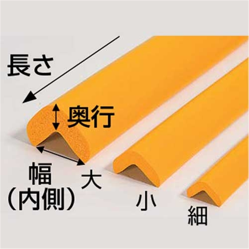 カーボーイ 安心クッション L字90cm 細アイボリー2本組 1個(ご注文単位1個)【直送品】