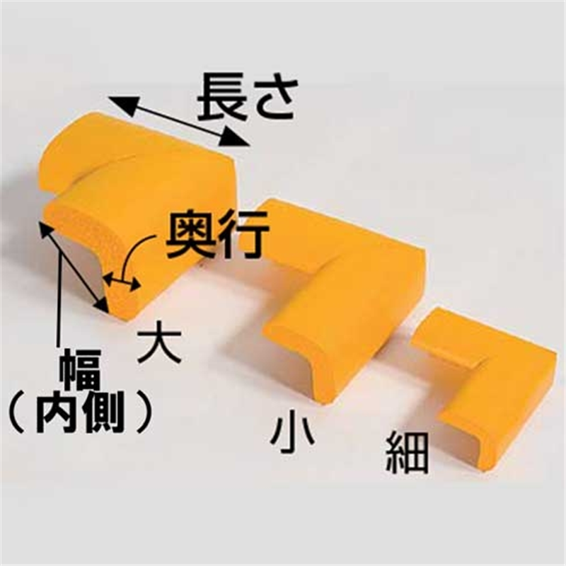 カーボーイ 安心クッション L字コーナー 細 IV色 4個組 1箱（ご注文単位1箱）【直送品】