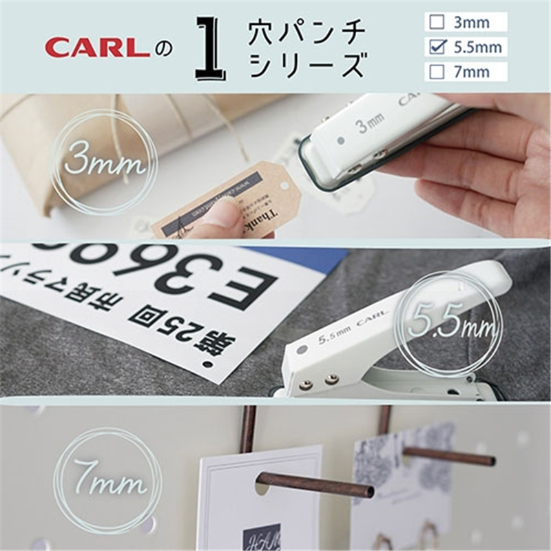 カール事務器 1穴パンチ SD-155-W ホワイト 穴径5.5mm 1個(ご注文単位1個)【直送品】