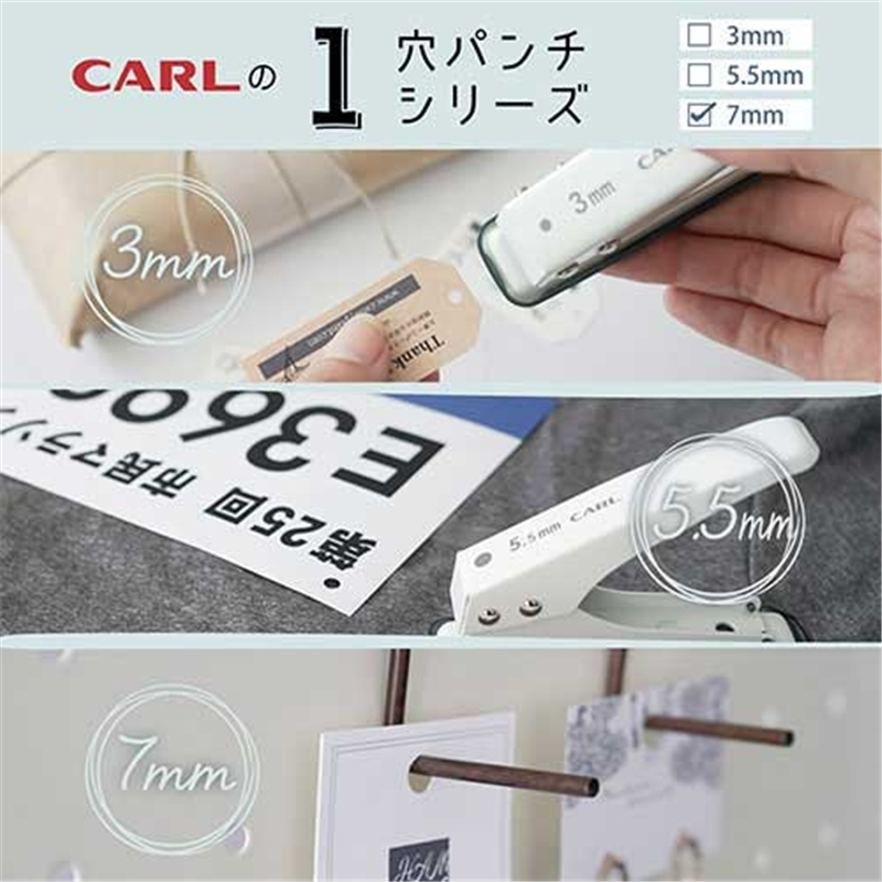 カール事務器 1穴パンチ SD-170-W ホワイト 穴径7mm 1個(ご注文単位1個)【直送品】