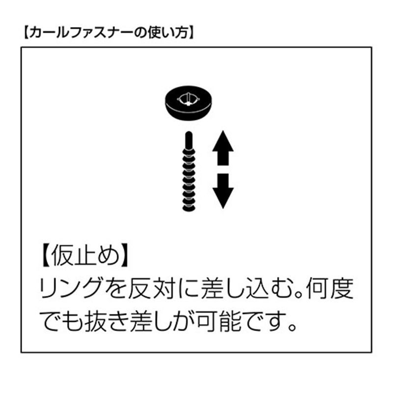 カール事務器 カールファスナー NO.17-K 黒 100個/箱（ご注文単位1箱）【直送品】