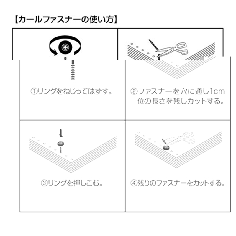 カール事務器 カールファスナー NO.17-K 黒 100個/箱（ご注文単位1箱）【直送品】