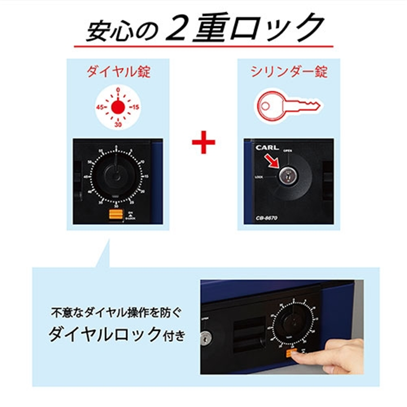 カール事務器 キャッシュボックス CB-8670-B ブルー B5 1個（ご注文単位1個）【直送品】