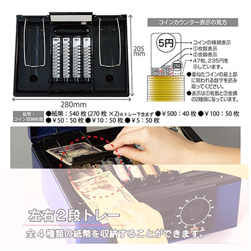 カール事務器 キャッシュボックス CB-8670-B ブルー B5 1個（ご注文単位1個）【直送品】