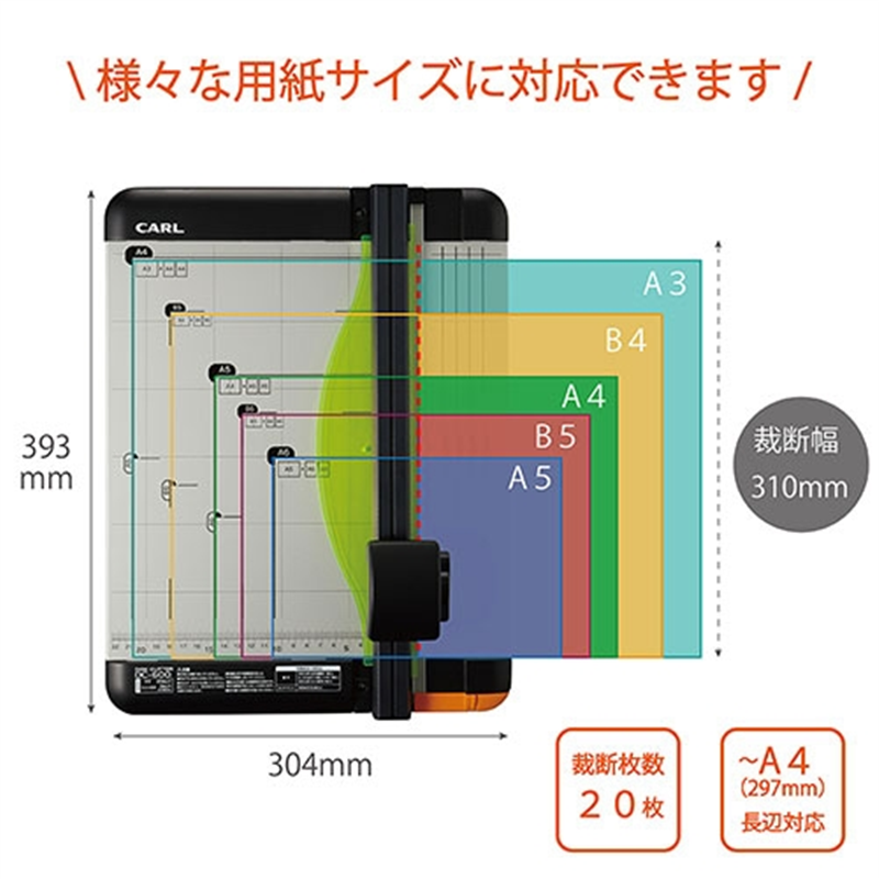 カール事務器 ディスクカッター DC-600 A4 1個(ご注文単位1個)【直送品】